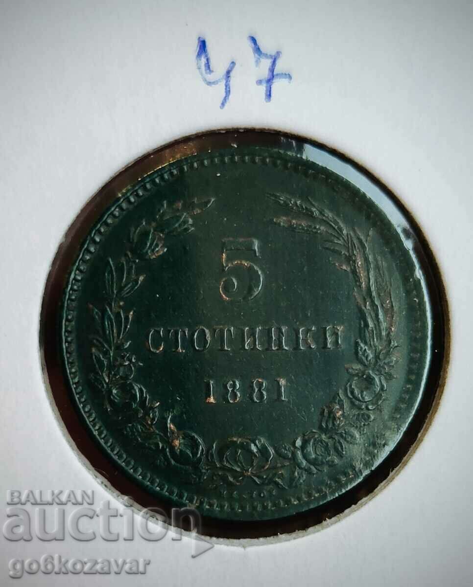 Bulgaria 5 cent 1881 Rare Collection