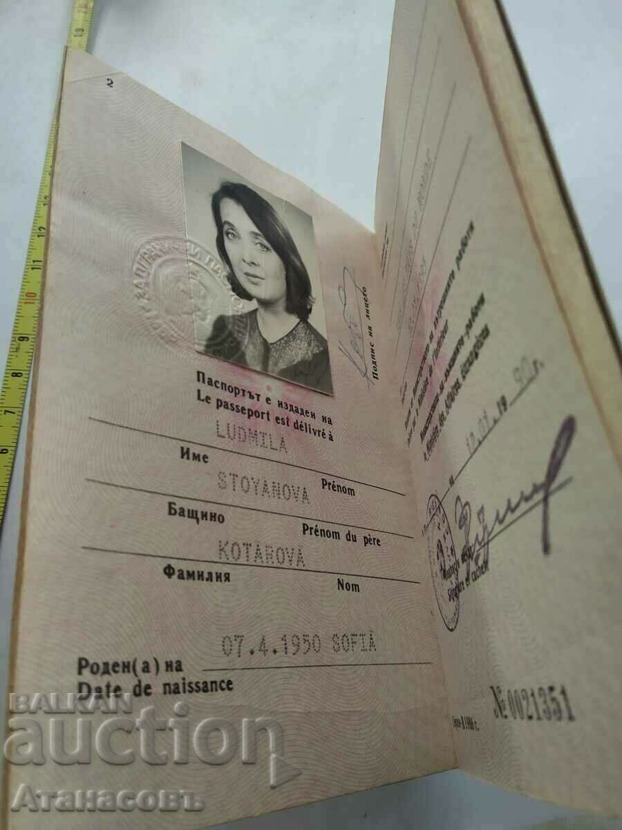 Service passport Lyudmila Kotarova April 7 with price 300.00 BGN | € 153.39 Service passport Lyudmila Kotarova April 7 with price 300.00 BGN | € 153.39