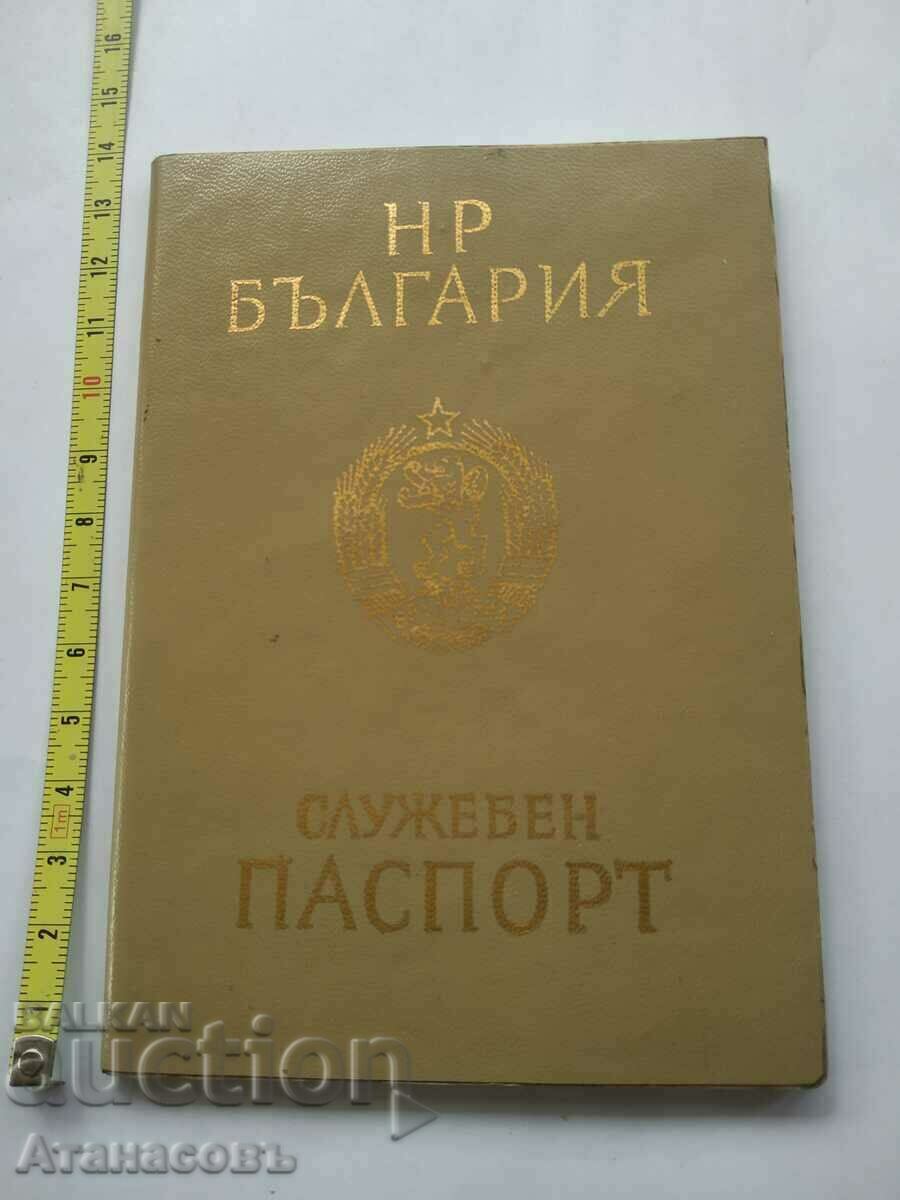 Pașaport de serviciu Lyudmila Kotarova 7 aprilie