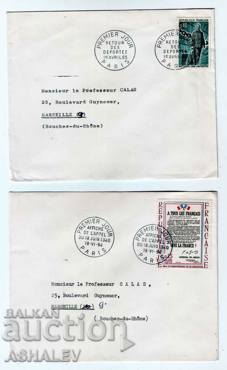 France 2 pieces FDC 1964-65
