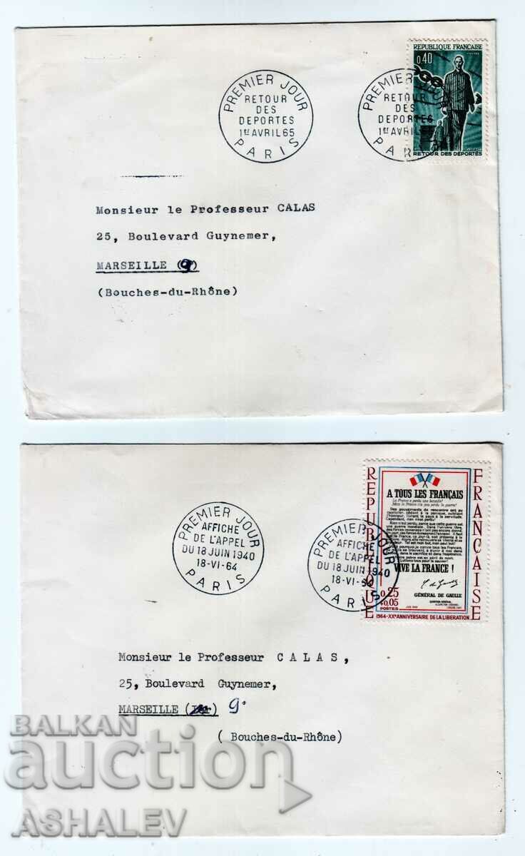 Franta 2 bucati FDC 1964-65