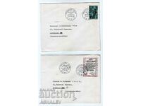 Franta 2 bucati FDC 1964-65