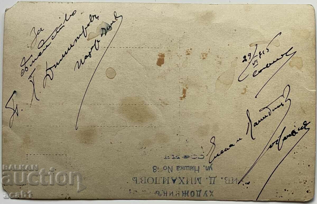 Officer 25 Infantry Dragoman Regiment Cross for Bravery 1915 with price 24.99 BGN | € 12.78