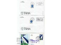 France 3 pieces FDC 1971