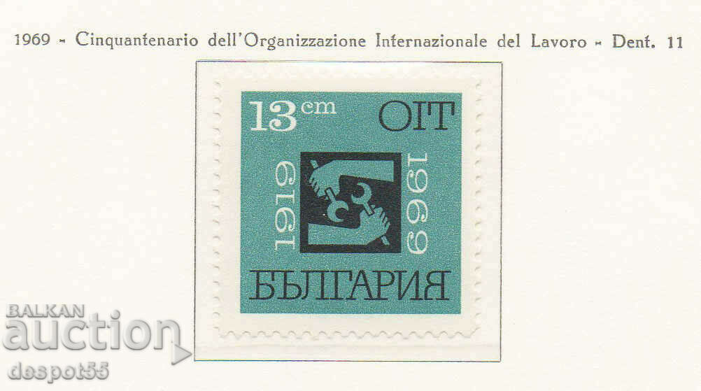 1969. Bulgaria. 50 years International Labor Organization OIT.