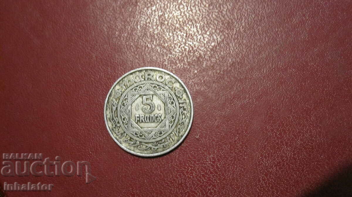 1951 Μαρόκο 5 φράγκα - αλουμίνιο