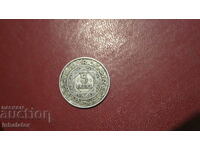 1951 Morocco 5 francs - aluminum
