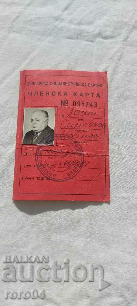 BSP - CARD DE MEMBRU