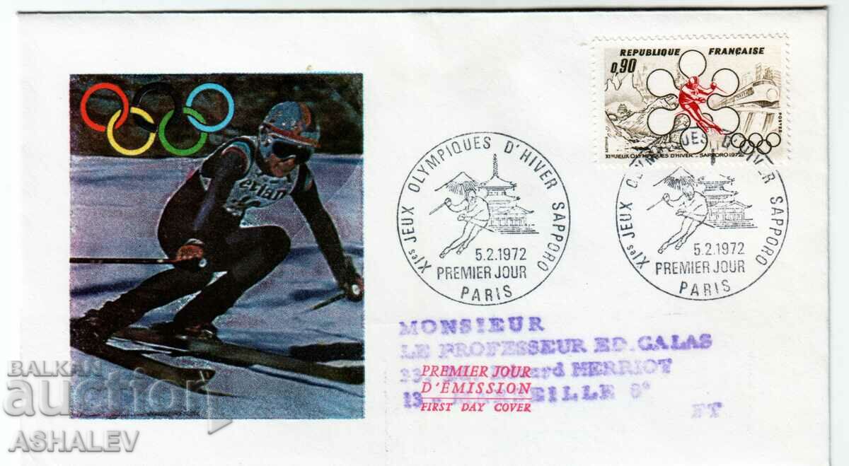 Франция   FDC 1972 Зимни Олим.игри Сапоро