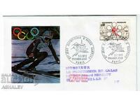 France FDC 1972 Winter Olympics Sapporo