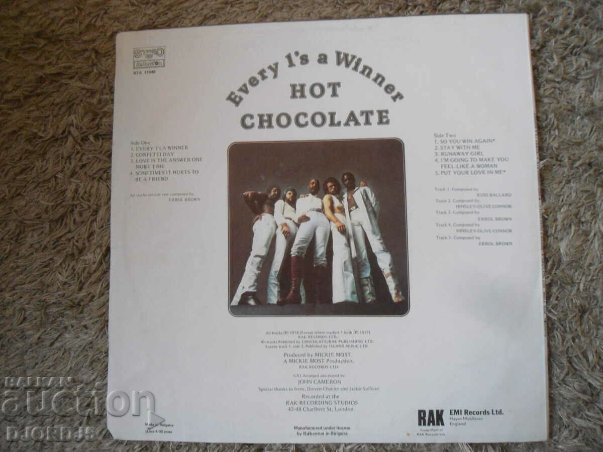 Delivery of NOT SNOSOLATE, VTA 11046, gramophone record, large Delivery of NOT SNOSOLATE, VTA 11046, gramophone record, large