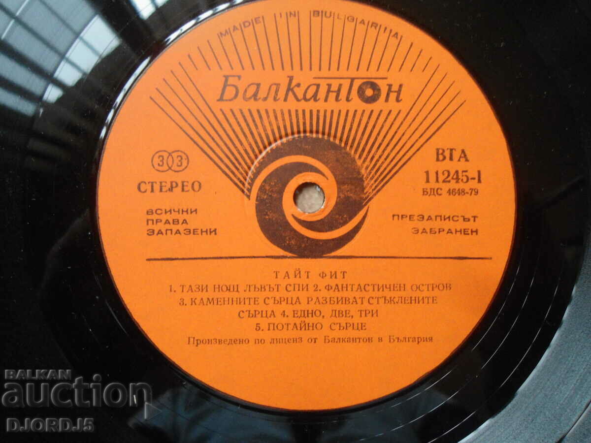 TIGHT FIT, VTA 11245, turntable, large with price 12.00 BGN | € 6.14 TIGHT FIT, VTA 11245, turntable, large with price 12.00 BGN | € 6.14