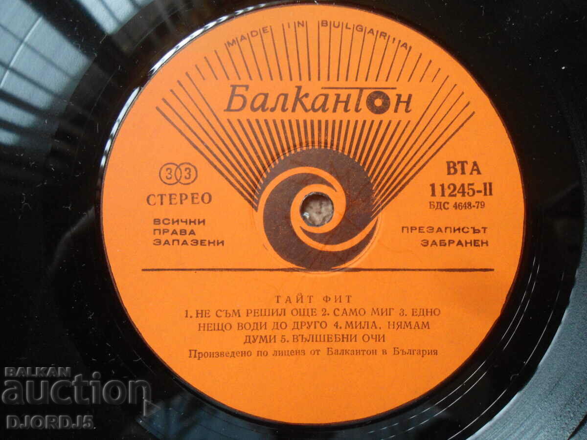 Auction TIGHT FIT, VTA 11245, turntable, large Auction TIGHT FIT, VTA 11245, turntable, large