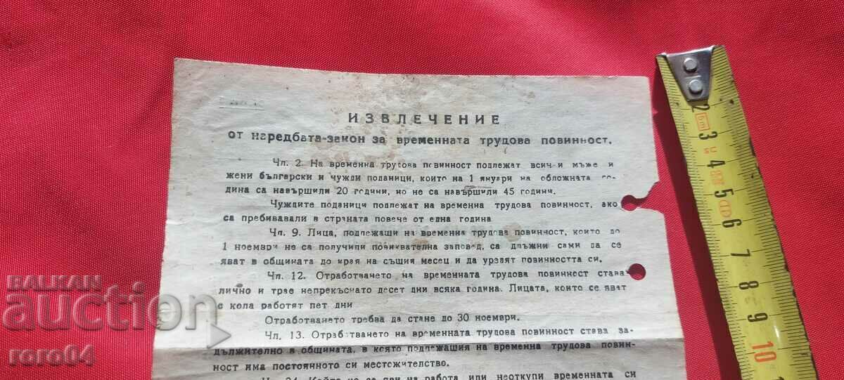 SUMMONS ORDER - 6 SUMMONS ORDER - 6