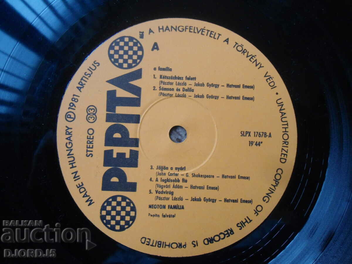 Neoton Familia Turntable, Large with price 7.00 BGN | € 3.58 Neoton Familia Turntable, Large with price 7.00 BGN | € 3.58