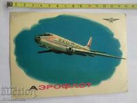 Old Aeroflot card