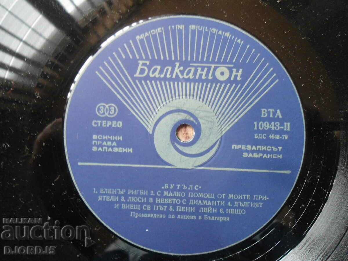 Auction  BUTTLES, BTA 10943, gramophone record, large