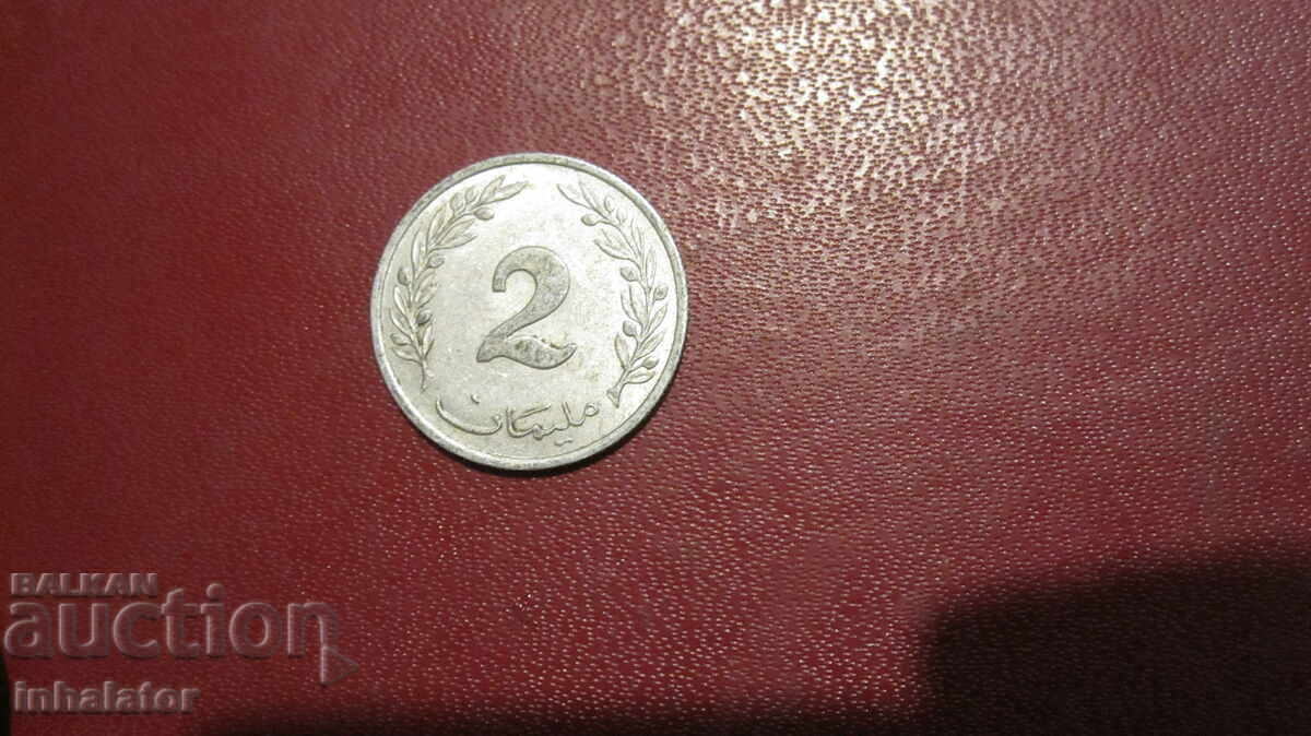 2 millimeter Tunisia 1960 - aluminum