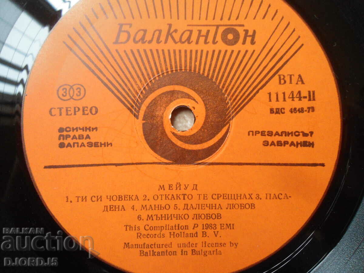 Auction MAYWOOD, BTA 11144, gramophone record, large Auction MAYWOOD, BTA 11144, gramophone record, large