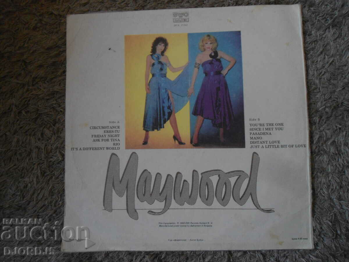 Delivery of MAYWOOD, BTA 11144, gramophone record, large Delivery of MAYWOOD, BTA 11144, gramophone record, large