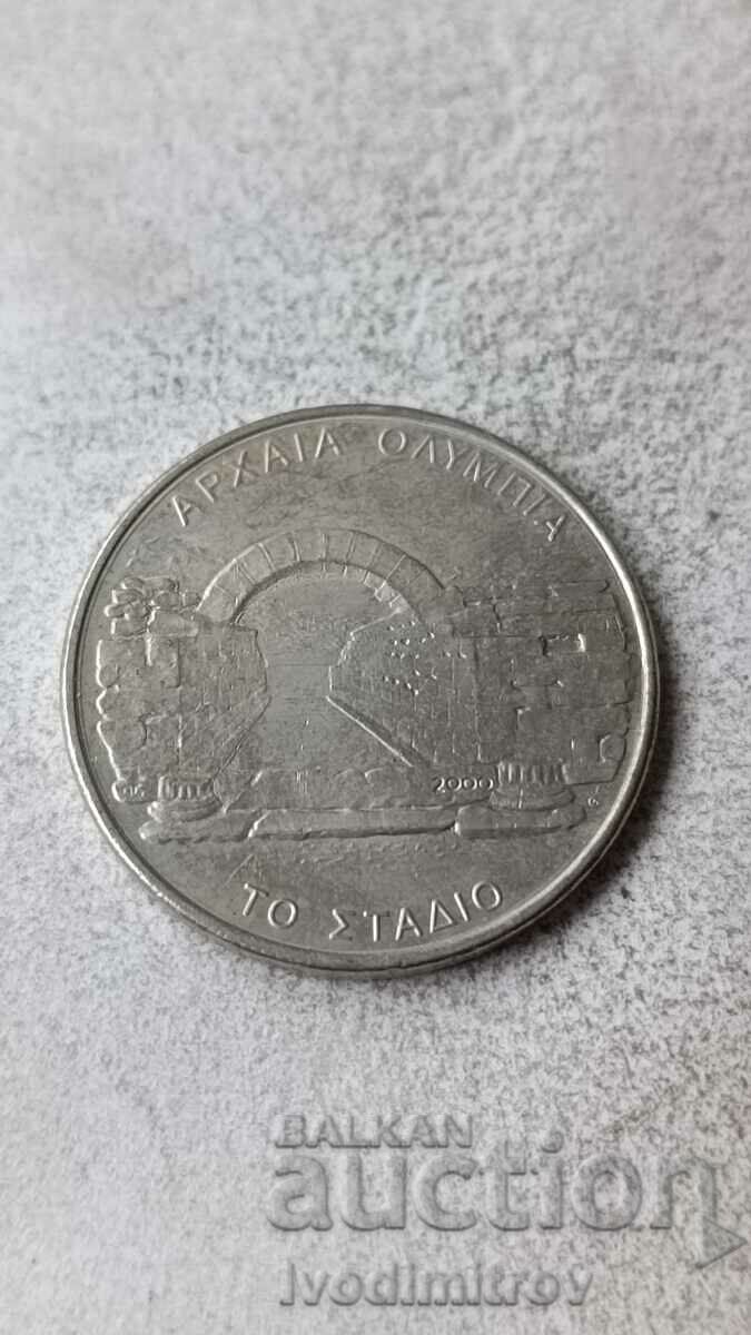 Greece 500 drachmas 2000 with price 3.45 BGN | € 1.76 Greece 500 drachmas 2000 with price 3.45 BGN | € 1.76