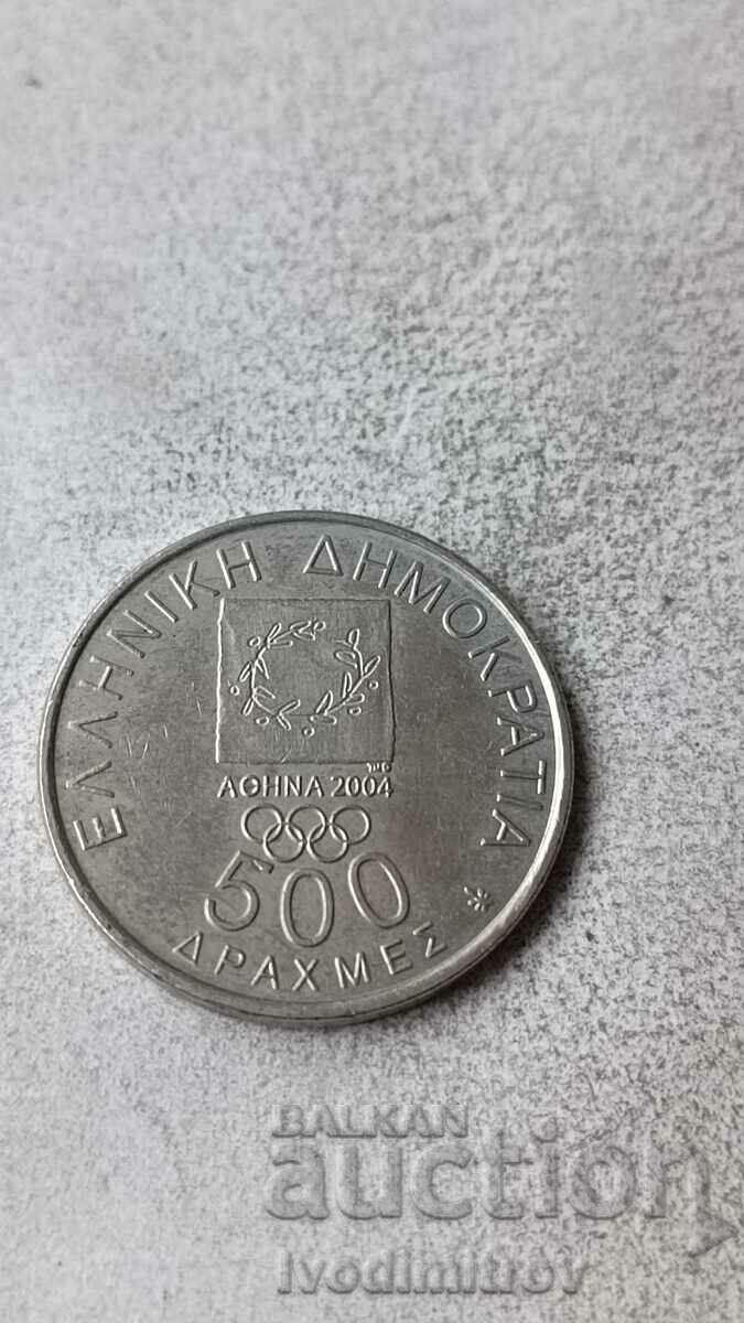 Гърция 500 драхми 2000
