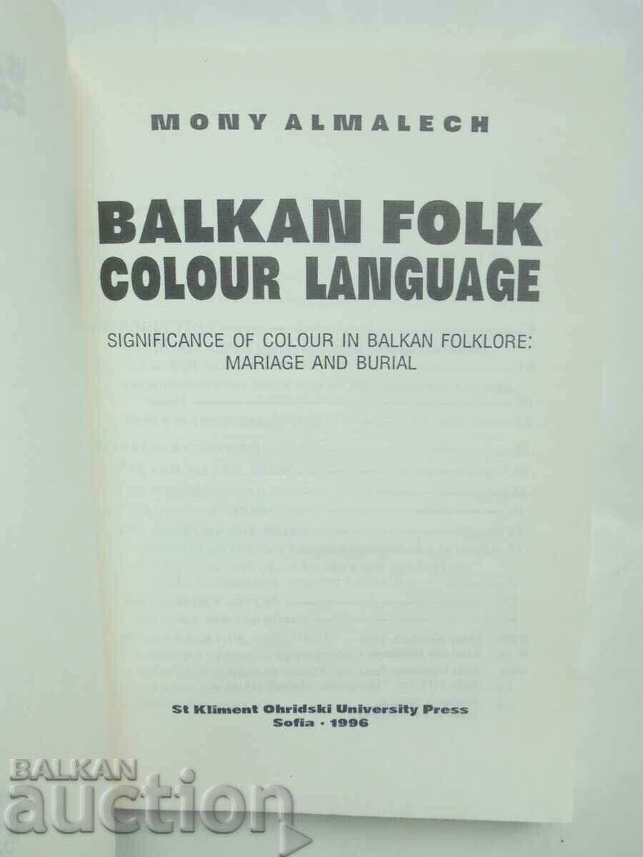 Balkan Folk Color Language - Mony Almalech 1996 with price 30.00 BGN | € 15.34 Balkan Folk Color Language - Mony Almalech 1996 with price 30.00 BGN | € 15.34