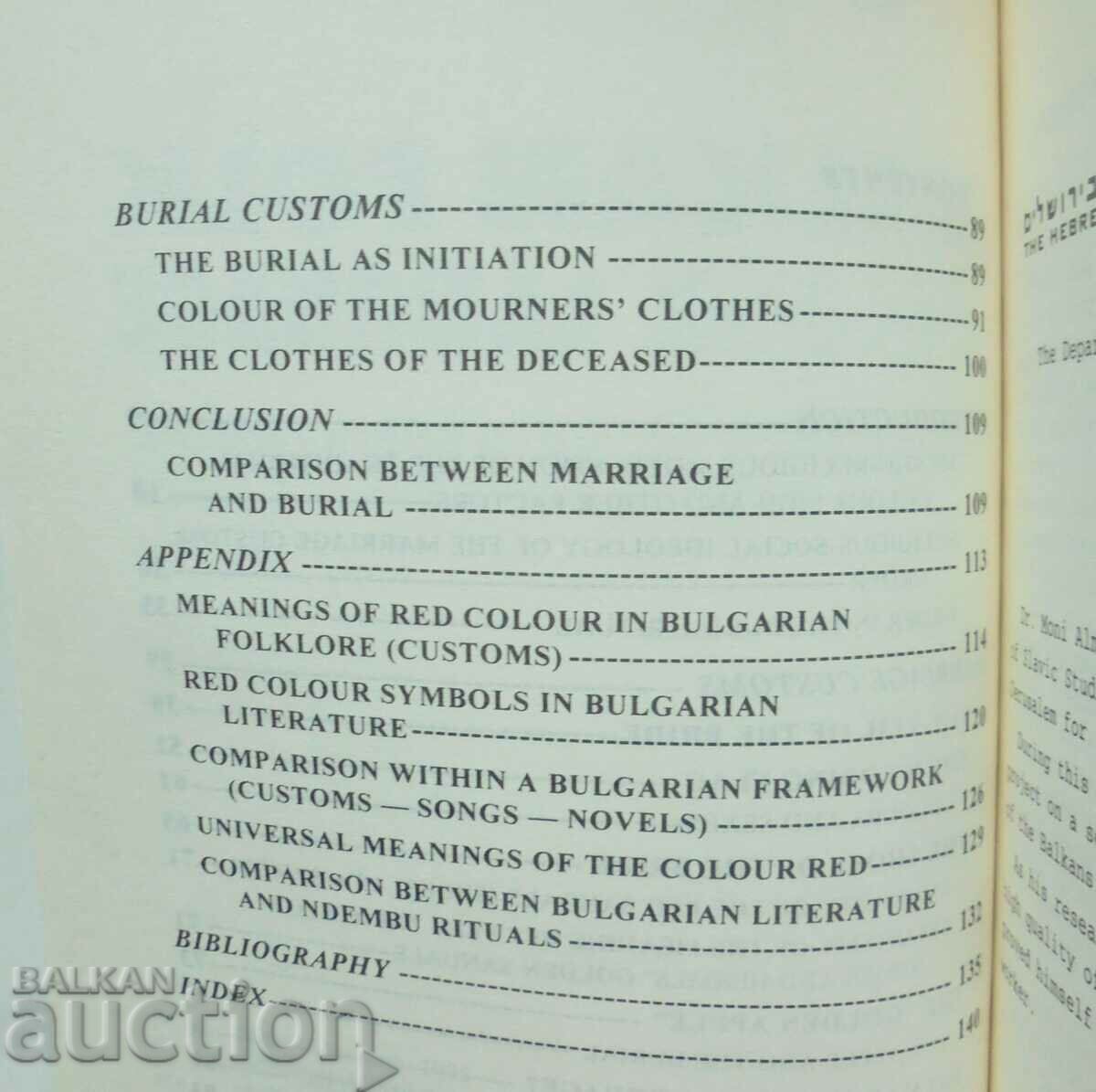 Delivery of Balkan Folk Color Language - Mony Almalech 1996 Delivery of Balkan Folk Color Language - Mony Almalech 1996
