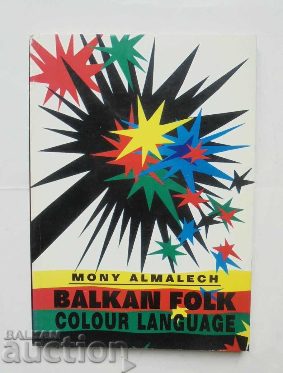 Limba populară a culorilor balcanice - Mony Almalech 1996