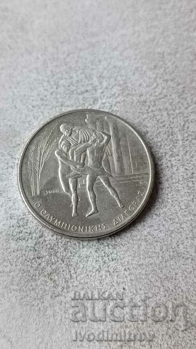 Greece 500 drachmas 2000 with price 3.15 BGN | € 1.61 Greece 500 drachmas 2000 with price 3.15 BGN | € 1.61