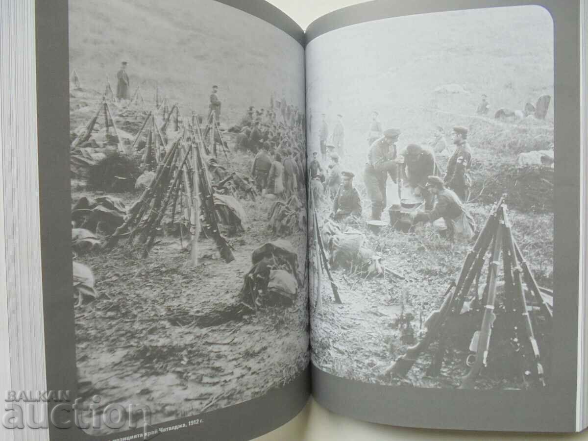 Аукцион България в Балканския съюз срещу... Георги Марков 2012 г. Аукцион България в Балканския съюз срещу... Георги Марков 2012 г.