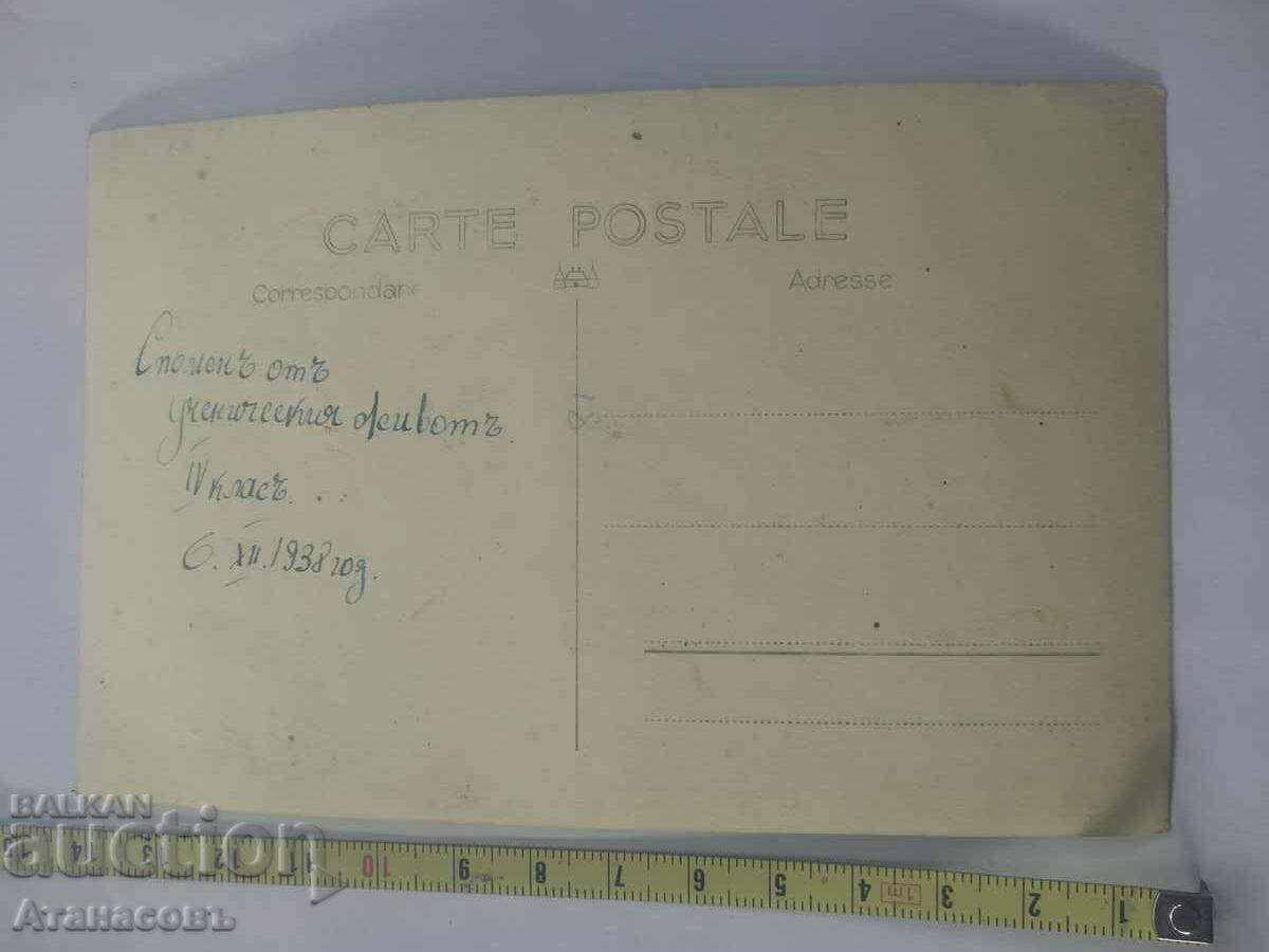 Auction Old photo folk costume of Pafti Macedonia Auction Old photo folk costume of Pafti Macedonia