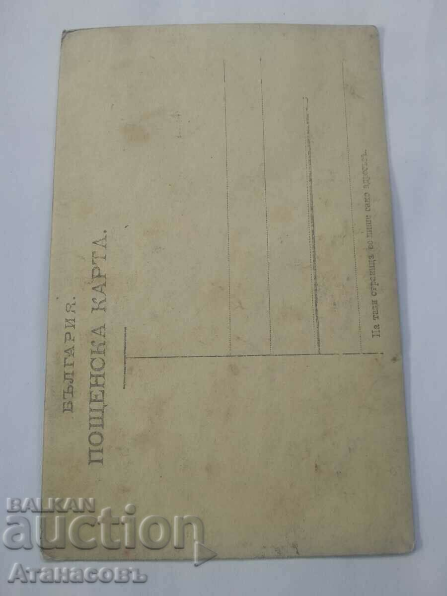 Auction Old photo Voivoda Macedonia Auction Old photo Voivoda Macedonia