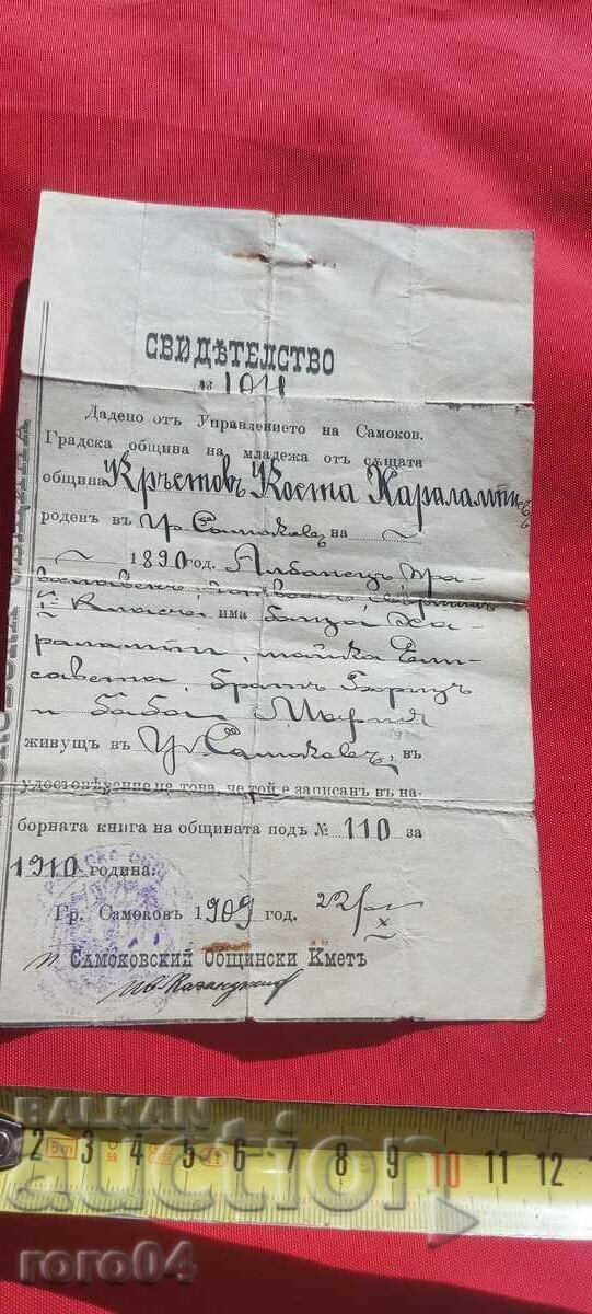 Licitație MĂRTUIRE - 1909