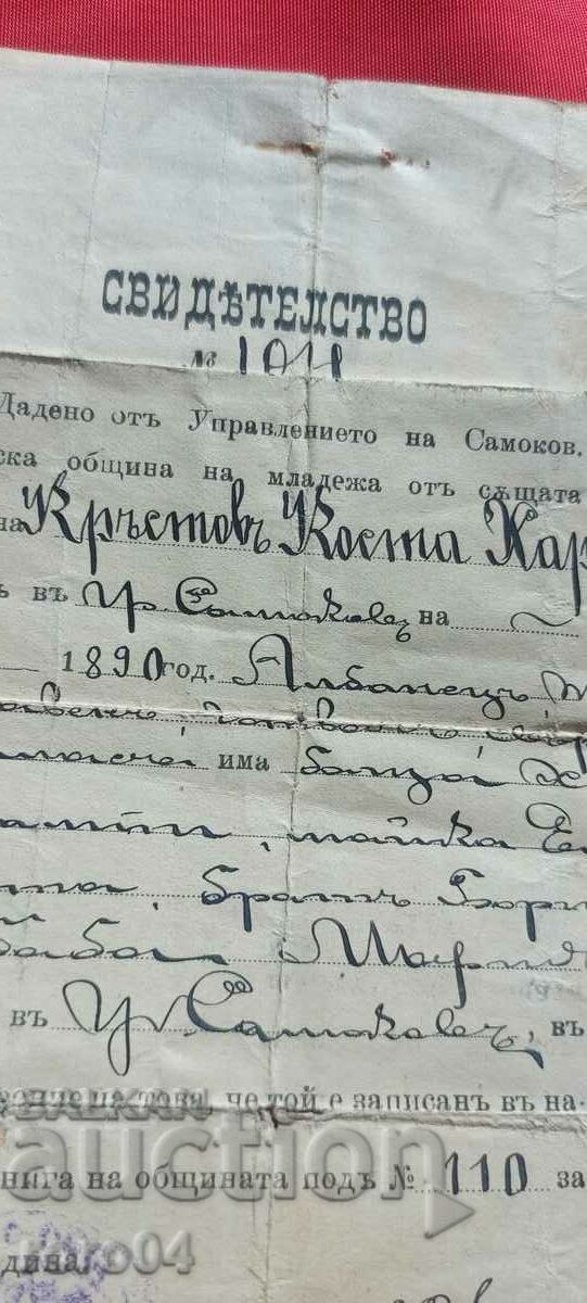 Delivery of TESTIMONY - 1909 Delivery of TESTIMONY - 1909