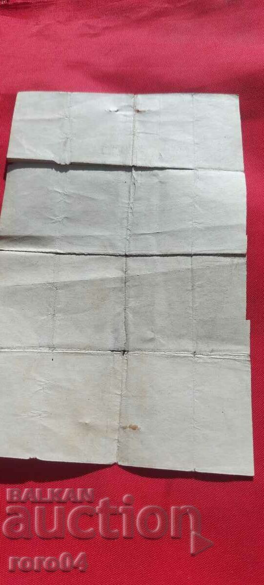 TESTIMONY - 1909 - 7 TESTIMONY - 1909 - 7