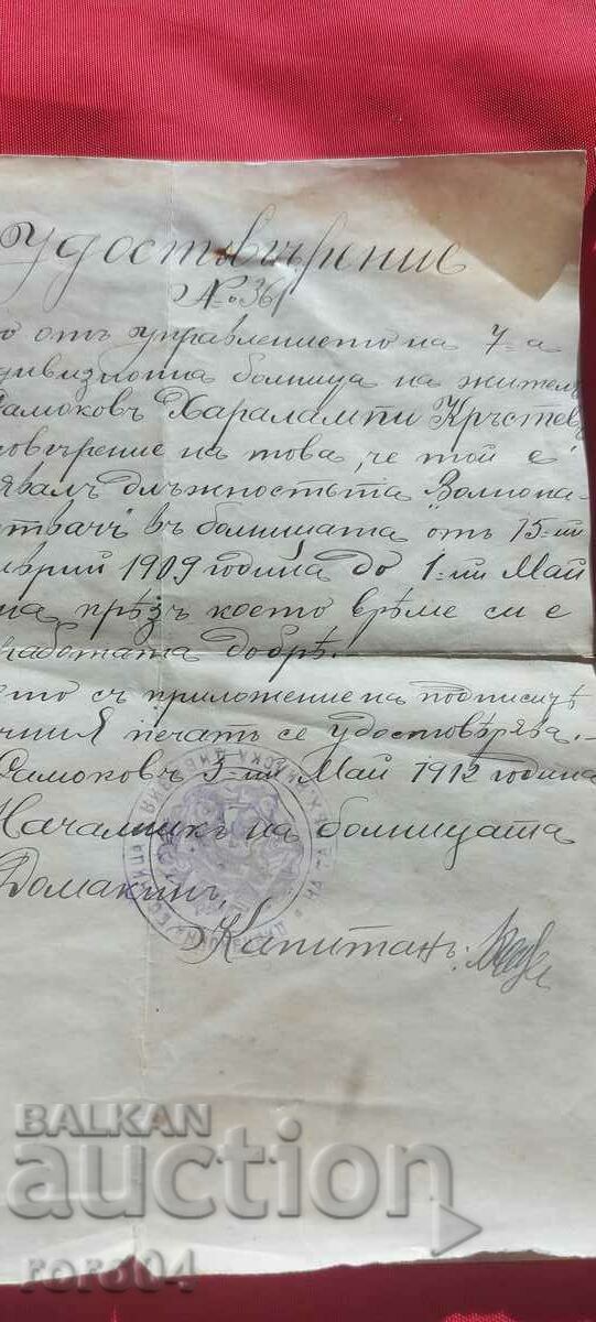 Delivery of CERTIFICATE - 1912 Delivery of CERTIFICATE - 1912