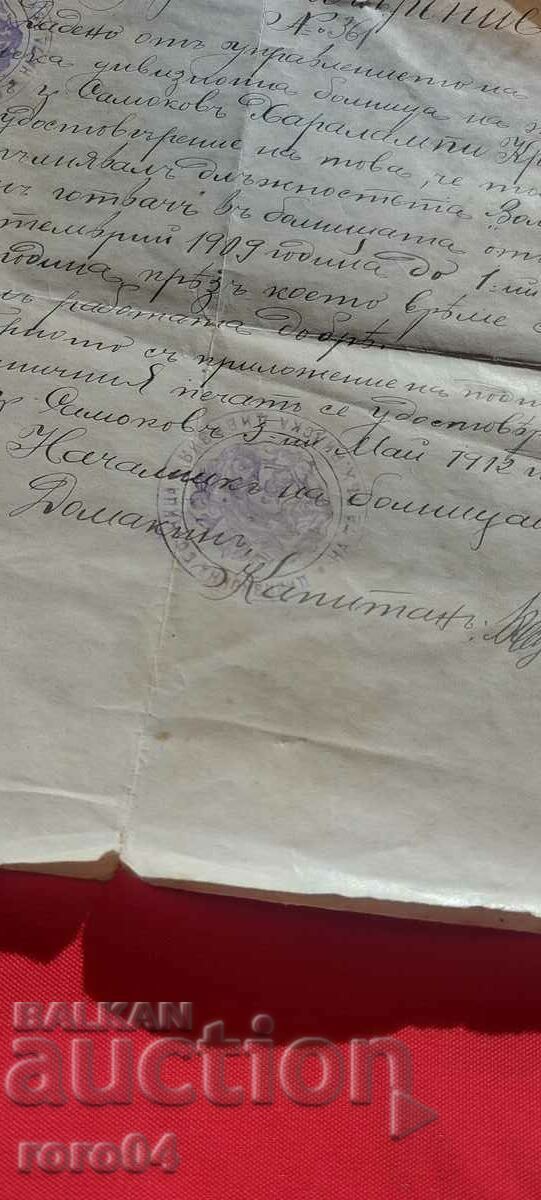 CERTIFICATE - 1912 - 5 CERTIFICATE - 1912 - 5