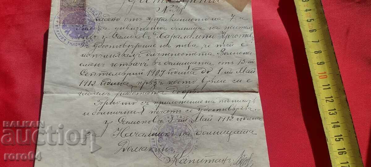 CERTIFICATE - 1912 - 6 CERTIFICATE - 1912 - 6