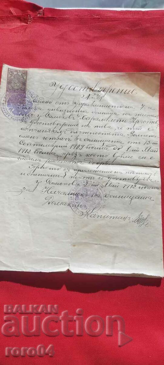 CERTIFICAT - 1912