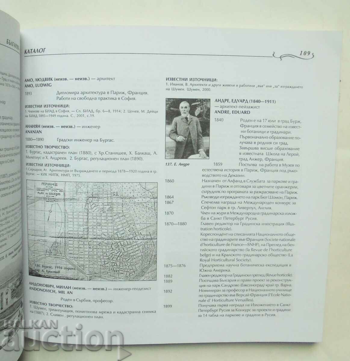 Auction Bulgaria 1900: European influences in Bulgarian... 2002 Auction Bulgaria 1900: European influences in Bulgarian... 2002