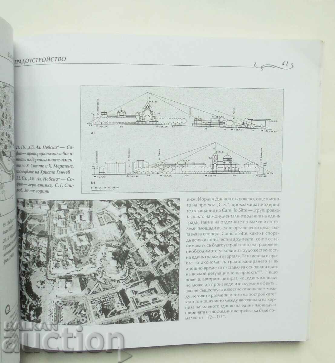 Delivery of Bulgaria 1900: European influences in Bulgarian... 2002 Delivery of Bulgaria 1900: European influences in Bulgarian... 2002