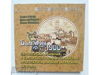 България 1900: Европейски влияния в българското... 2002 г.
