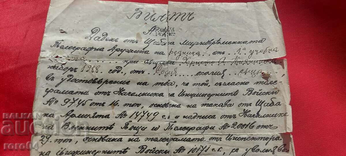 Auction TICKET - 1918 Auction TICKET - 1918