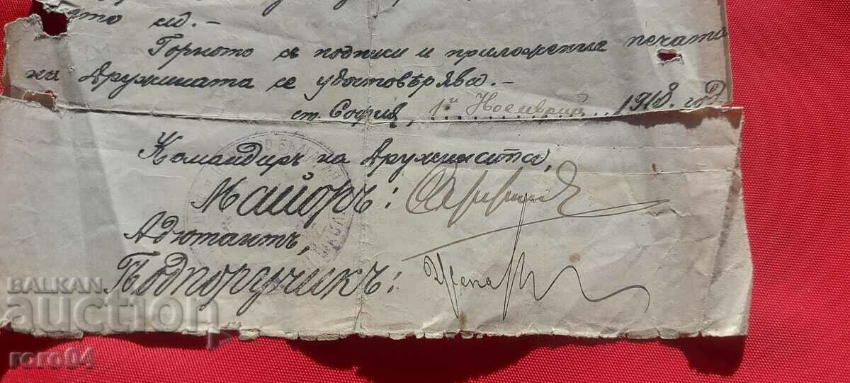 TICKET - 1918 - 5 TICKET - 1918 - 5