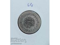 Imperiul Otoman 5 Kurusha 1293-1876 Numărul de argint 11!
