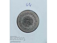 Ottoman Empire 5 Kurusha 1293-1876 Silver Number 11!