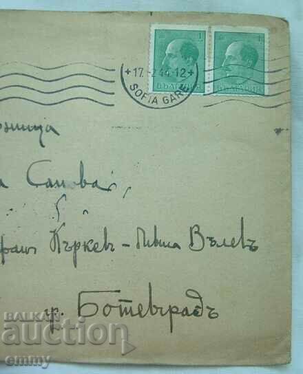 Postal envelope traveled - to a pharmacy in Botevgrad, 1944 with price 1.00 BGN | € 0.51