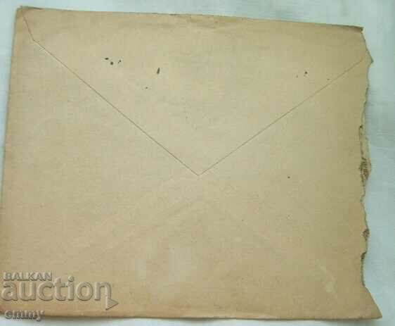 Auction  Postal envelope traveled - to a pharmacy in Botevgrad, 1944