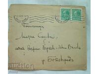 Postal envelope traveled - to a pharmacy in Botevgrad, 1944
